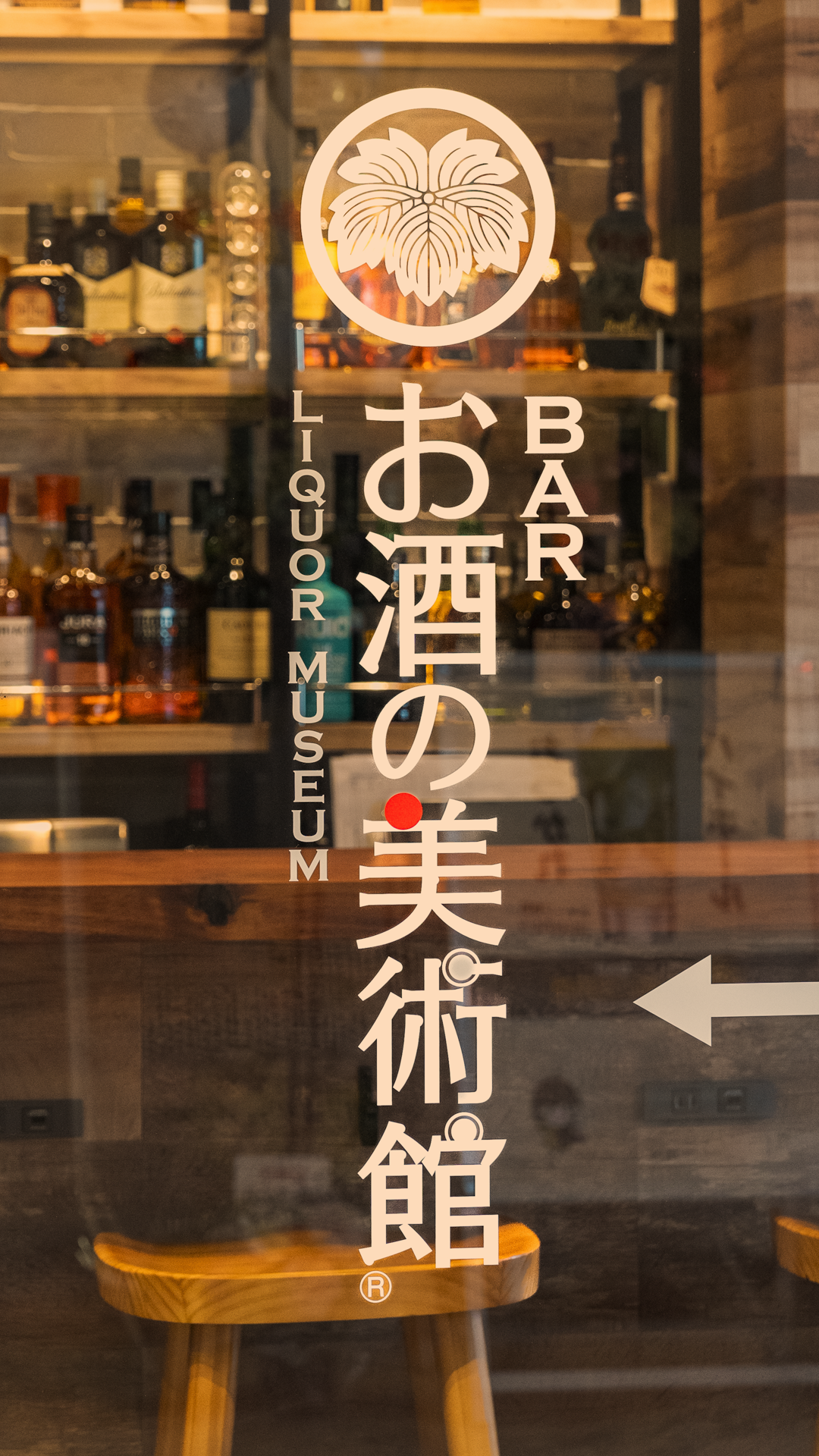 barのPR動画